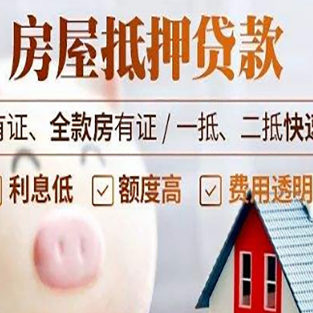 岳阳汽车抵押贷款有什么常见问题?