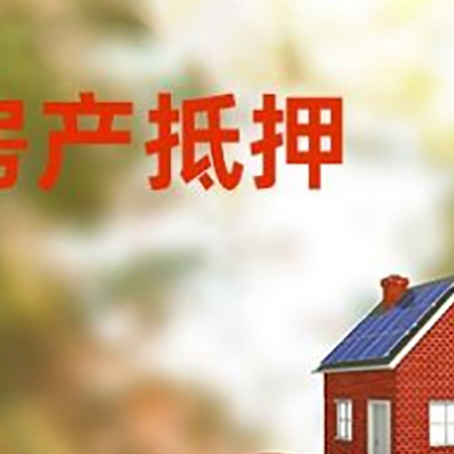 岳阳汽车抵押的款时要注意什么?