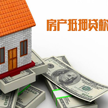 岳阳按揭房抵押贷款逾期怎么办?