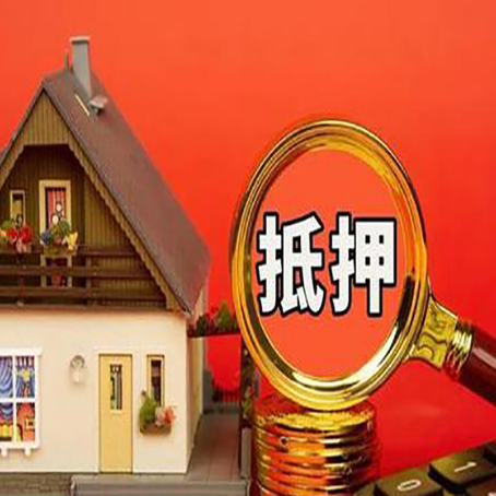 岳阳贷款中介公司房产抵押贷款如何选新渝启服
