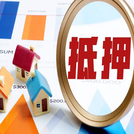 岳阳房屋抵押贷款，共有的资产能单签吗?