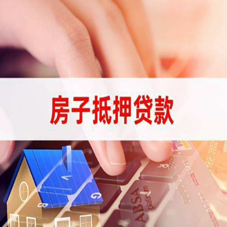 岳阳装修贷款通常可以贷多少钱?